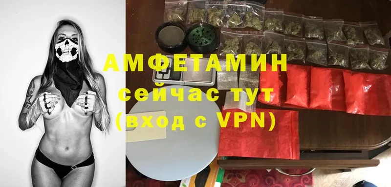 Амфетамин Premium  ОМГ ОМГ ССЫЛКА  Электросталь 