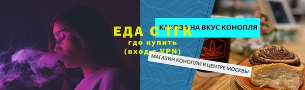 кристаллы Бронницы